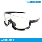 SHIMANO  AEROLITE 2 感光變色太陽眼鏡 / 黑色 (灰色變色鏡片)