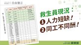 完善台南整體游泳環境 蔡筱薇爭取國際標準泳池 調整救生員薪資