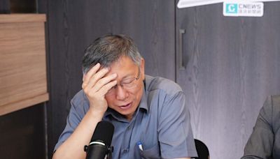 柯文哲自爆圖利「哪裡不合法？」 民進黨：卡提諾法學派宇宙大發現