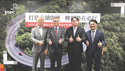 新光人壽董事長魏寶生：外資看好台灣壽險業 - C4 富裕人生 - 20240618