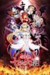 Seven Mortal Sins