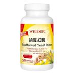 【牛牛柑仔店】WEIDER 威德 納豆紅麴 120粒 純植物膠囊 奶素可 台灣製造 3000fu 高濃度納豆萃取