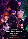 Ghost in the Shell: SAC 2045