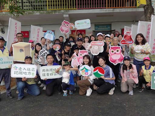 信義房屋「社區一家」生態旅行 倡共生永續家園