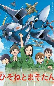 Dragon Pilot: Hisone and Masotan