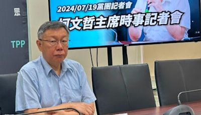 「柯盈配」政治獻金曝光 柯文哲稱「不相信藍營花錢比我少」曝6千萬結餘用途