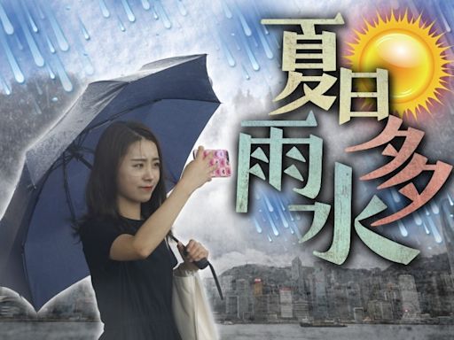 格美轉弱勢已去 本港周末有驟雨 菲東再迎低壓區