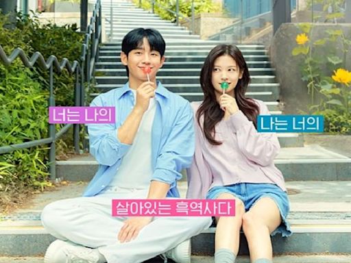 Jung Hae In and Jung So Min starrer upcoming rom-com Love Next Door confirms OTT release; here's where you can watch it