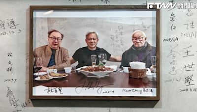 黃仁勳二訪鄒記！鄰桌客人來頭不小 雙方因「這一台灣味」破冰