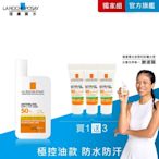 理膚寶水 安得利溫和極效防曬乳 50ml