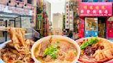 15 Best Noodle Shops In NYC's Chinatown