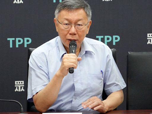 柯文哲遭疑2021年防疫期間都在喬京華城案？名醫揭疑點 - 政治