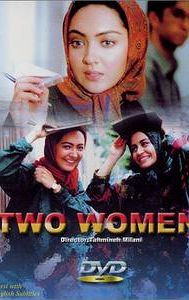 Two Women (1999 film)