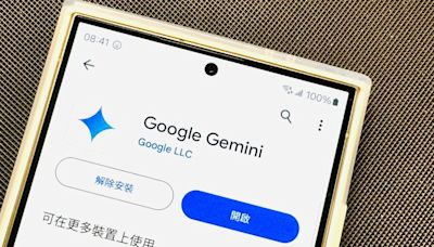 Google AI智慧助理Gemini 繁中版App開放下載｜壹蘋新聞網