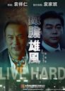 Live Hard (film)