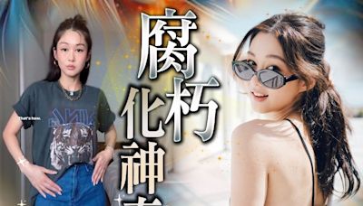 岑麗香轉型做改衫設計師 DIY牛仔裙晒少女美腿