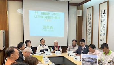 本土社團建議賴就職演說別用「敵國語言」發言摘要卻出現簡體字 - 政治