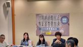 世界難民日 民團偕跨黨派立委促今年完成「難民法」