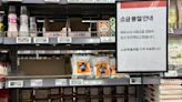 South Korean shoppers hoard salt and seafood ahead of Japan’s release of treated radioactive water