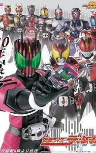 Kamen Rider Decade