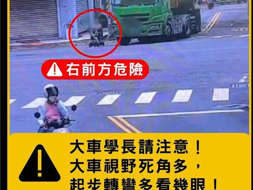 高雄傳電動代步車遇死劫 行促會：人行道不夠完善致悲劇 - 生活