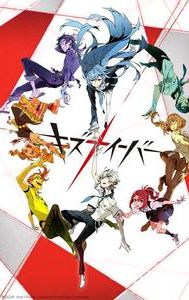 Kiznaiver