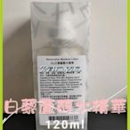 🌻jc's beauty shop🌻【雅聞倍優】白藜蘆醇水精華《120ml》