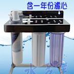 廚下淨水器3M S004/F004 三道式家用除鉛精緻淨水器+白鐵腳架型不鏽鋼鵝頸全配件含一年份濾心