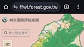 最新國際研究 預警臺灣森林火災威脅日增