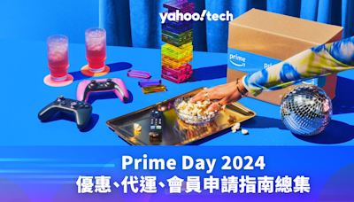 Amazon 優惠｜Prime Day 2024 日期、優惠推介、代運教學、會員申請指南總集