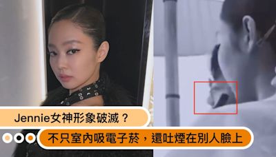 Jennie女神形象毀滅！室內吸電子菸還吐煙在別人臉上，個人公司緊急回應