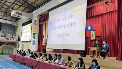 國中部停招 新竹六家高中117年改制普通高中 - 生活