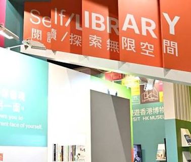 Explore the Rich E-Resources of Hong Kong Public Libraries at the Hong Kong Book Fair Booth with Interactive Displays