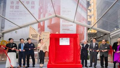 Jockey Club supports the Museum of Hong Kong Literature to enrich the community’s enjoyment and appreciation of literature