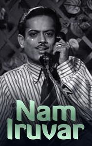 Nam Iruvar