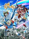 Gundam Build Fighters