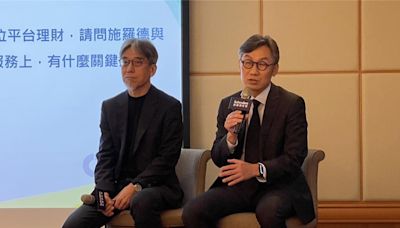 微富網路族投資理財行為曝光！施羅德總座謝誠晃建議這類資產優先抱