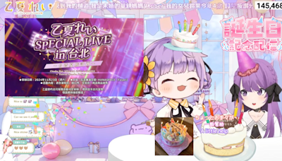 單親媽媽Vtuber乙夏鈴宣布將在11月23日於台北舉辦LIVE活動，鈴果也會一起登場