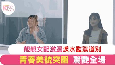 《反黑英雄》新星爆紅 網民熱議珈嘉Carmen靚樣引爆話題