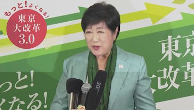 小池百合子成功連任東京都知事