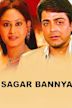 Sagar Banya