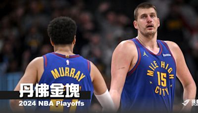 《2024 NBA 季後賽分析》丹佛金塊——冠軍跑車換了廉價零件後還夠力嗎？ - NBA - 籃球 | 運動視界 Sports Vision