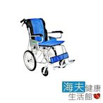 頤辰醫療 機械式輪椅 未滅菌 海夫 頤辰16吋輪椅 小型/收納式/攜帶型/B款 YC-873/16