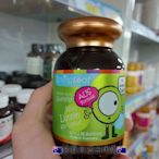 莎寶貝澳洲代購 Spring Leaf綠芙 兒童葉黃素軟糖 80顆