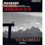 鮑勃‧科布瑞納100幅攝影杰作 作者： [美]鮑勃‧科布瑞納 出版社：中國攝影出版社  9787802364967  (卓越圖書）