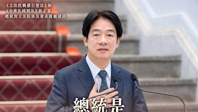 賴清德宣布聲請釋憲 喊話藍白「不要貿然行動」！柯文哲暗指是希特勒