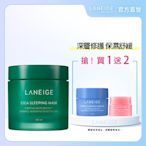 LANEIGE 蘭芝 超修護睡美人晚安面膜 60ml