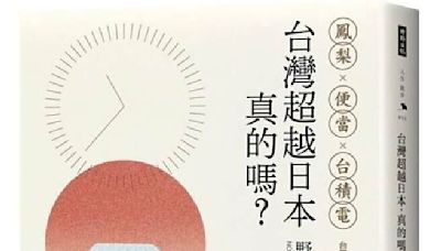 延續台日情誼 台灣新外交需脫安倍派 - 話題觀察