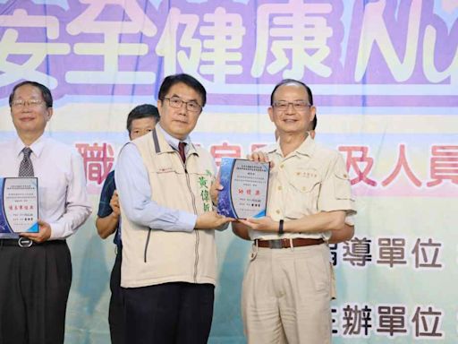 台南39安衛家族大會師 籲守護職場安全健康 | 蕃新聞