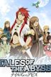 Tales of the Abyss